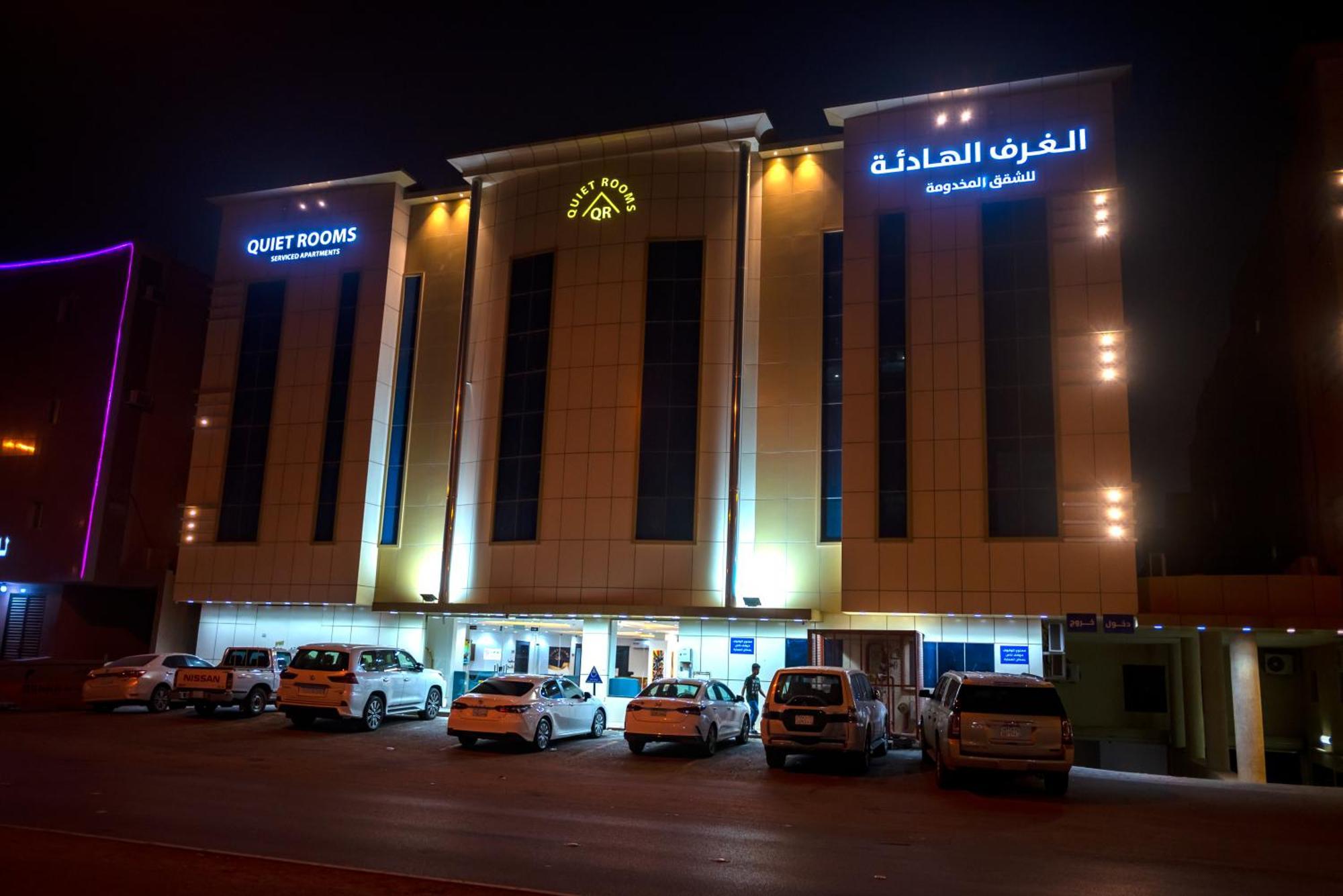 Quiet 9 By Quiet 4* Riyadh